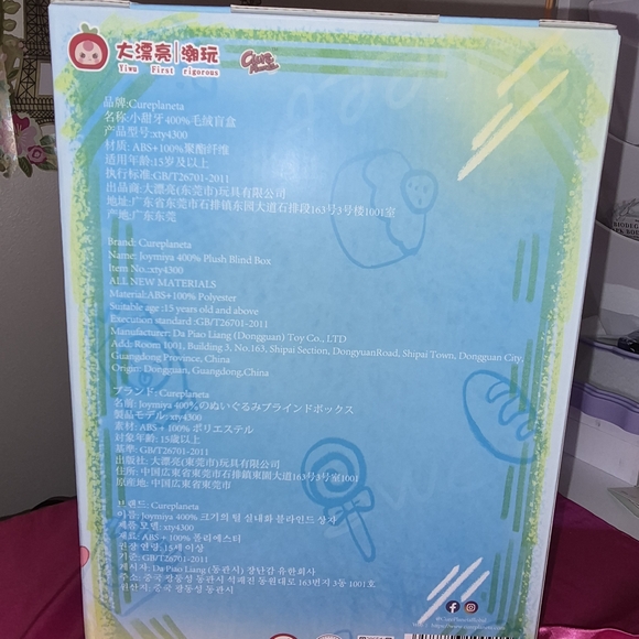 NIB 400% Baby Three Joymia Sweet Fun Gourmet World Plush Blind Box. - Picture 3 of 4